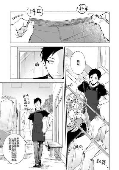 第67頁圖