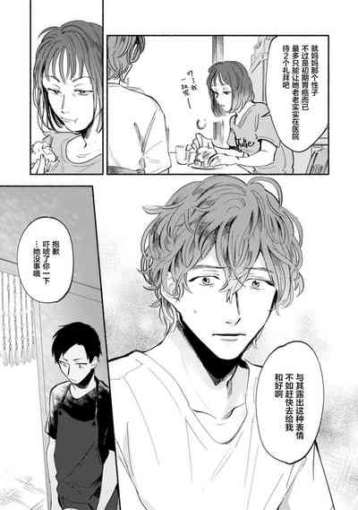 第71頁圖