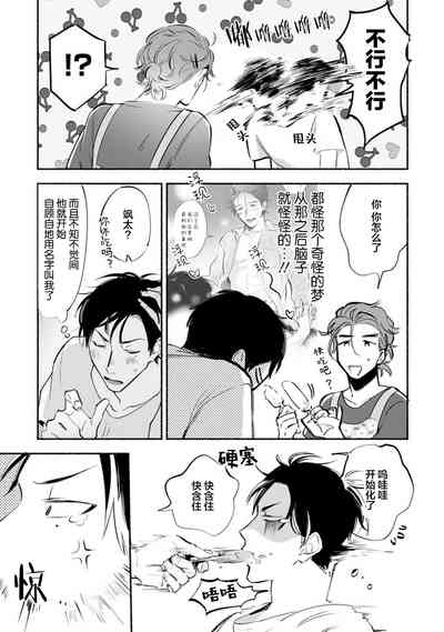 第99頁圖
