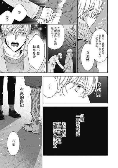 第103页图