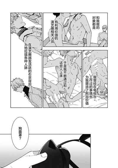 第111页图