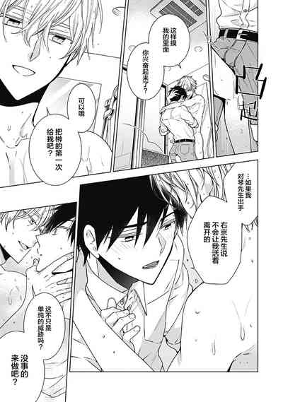 第119页图