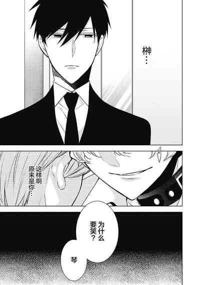 第139页图