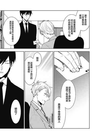 第207页图