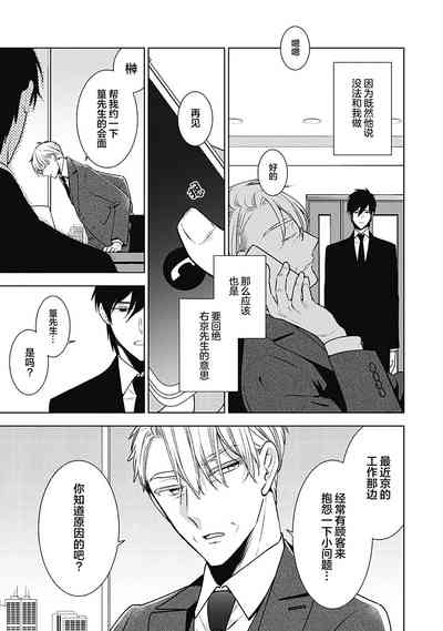 第235页图