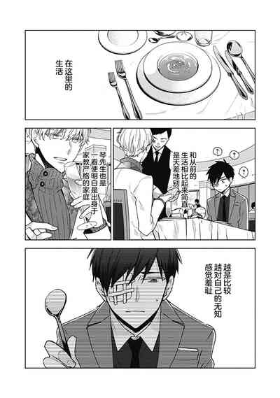 第51页图