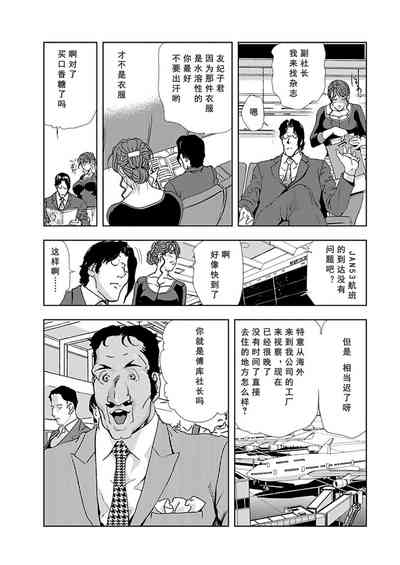 第103頁圖