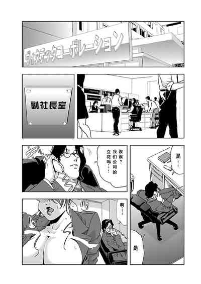 第123頁圖