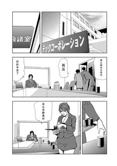 第75頁圖