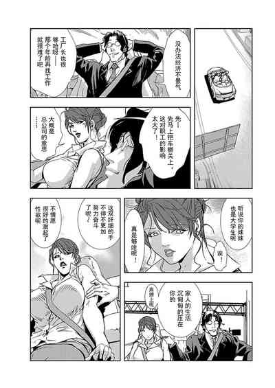 第7頁圖
