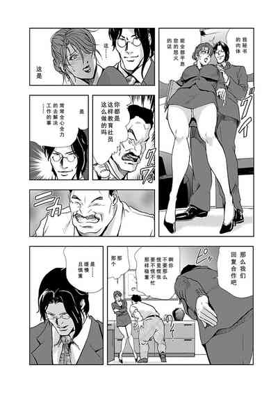 第83頁圖