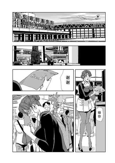 第99頁圖