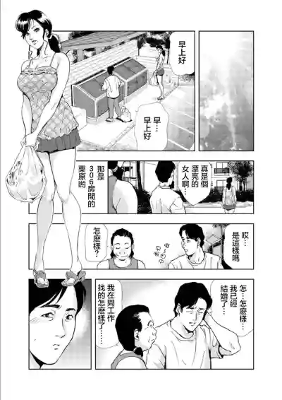 第19頁圖