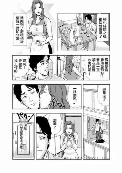 第3頁圖