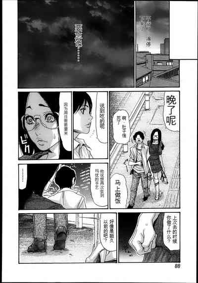 第67页图