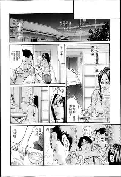 第7页图