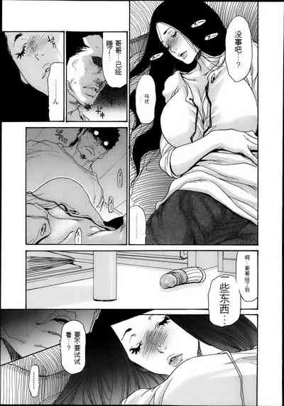 第87页图