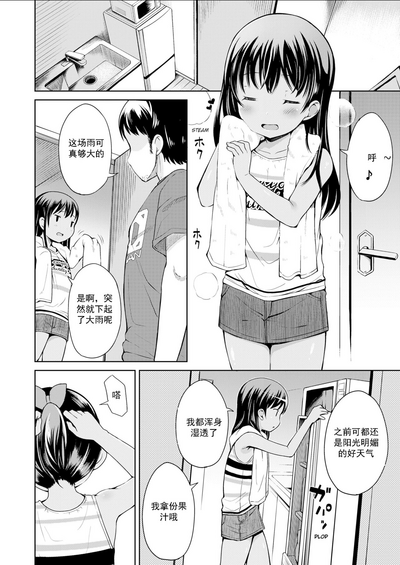 第3頁圖