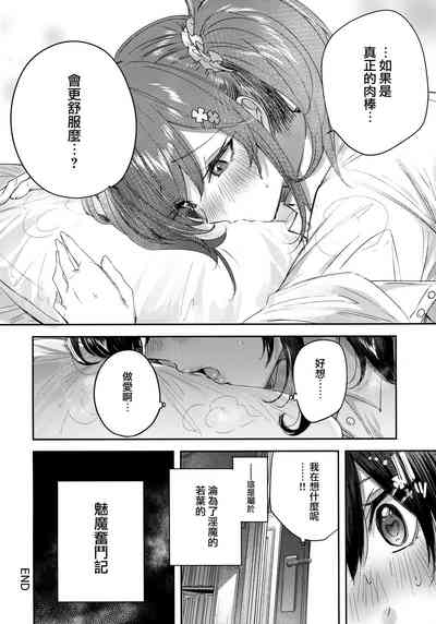 第15頁圖