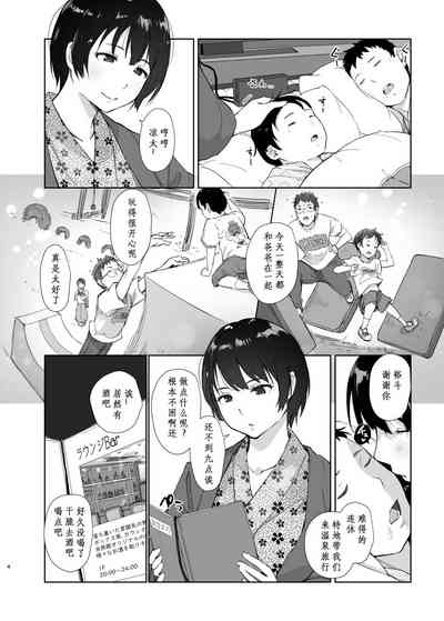 第3页图