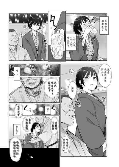 第7页图