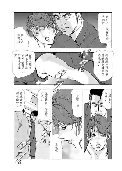 第115頁圖
