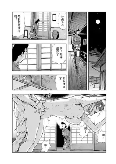 第19頁圖