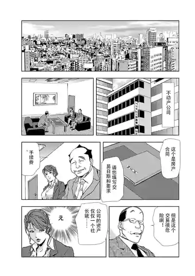 第43頁圖
