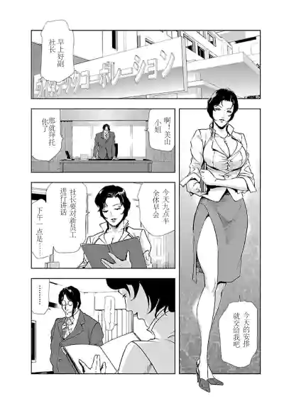 第51頁圖