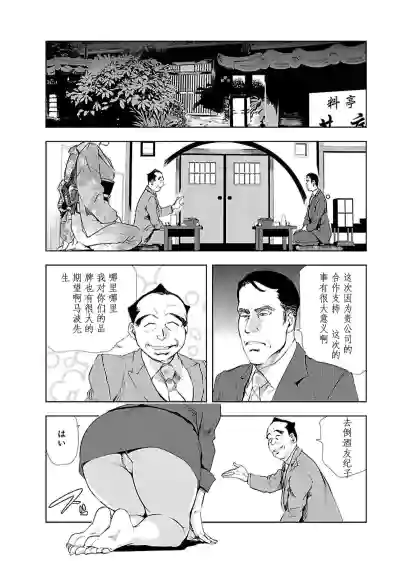 第99頁圖