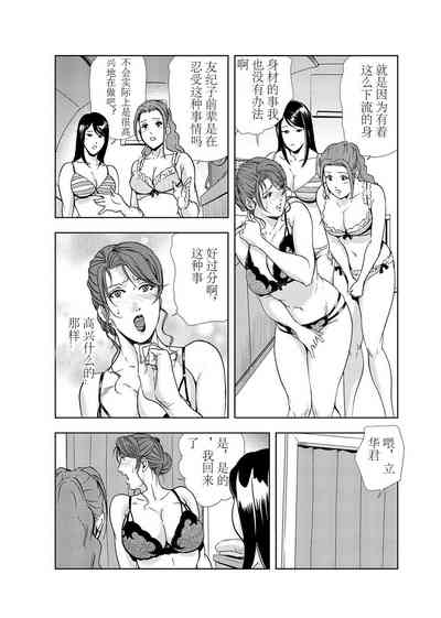 第11頁圖
