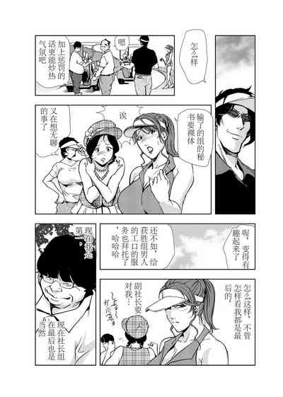 第31頁圖