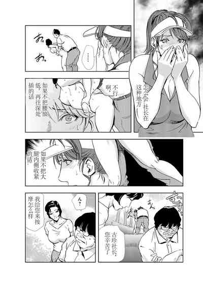 第35頁圖