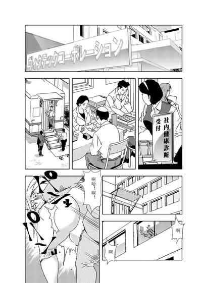 第75頁圖