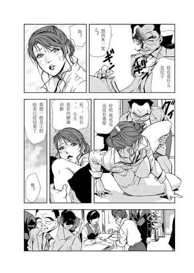 第79頁圖