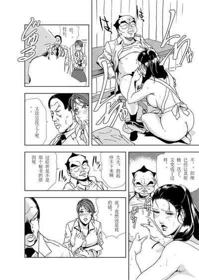 第87頁圖