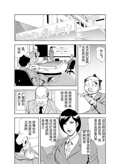 第51页图