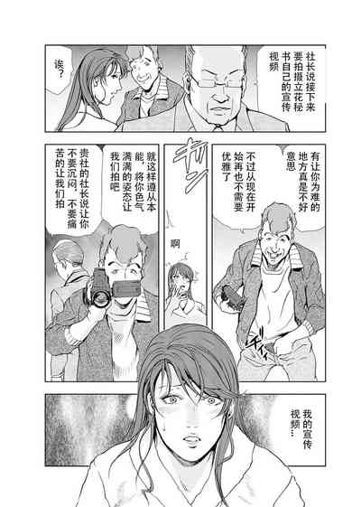 第63页图
