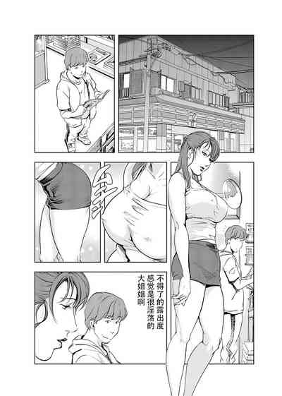 第83页图