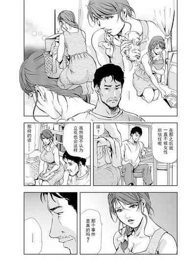 第11页图