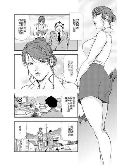 第27页图