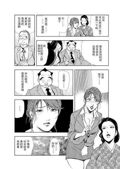 第31页图