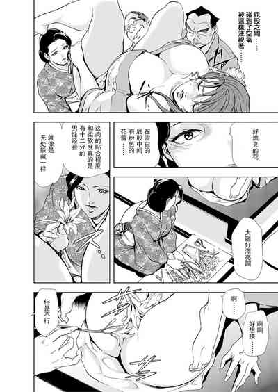 第35页图