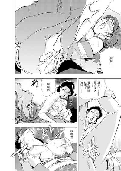 第43页图