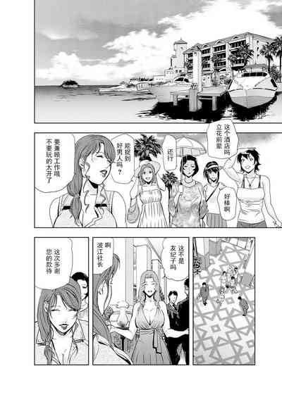 第51页图