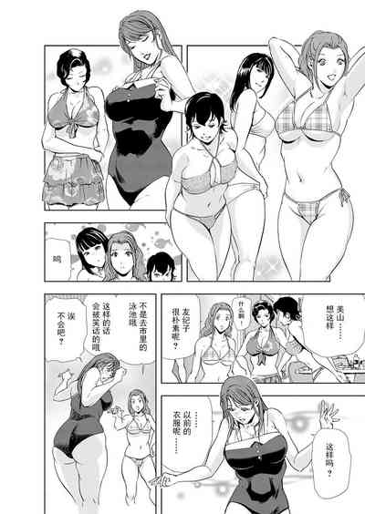 第55页图