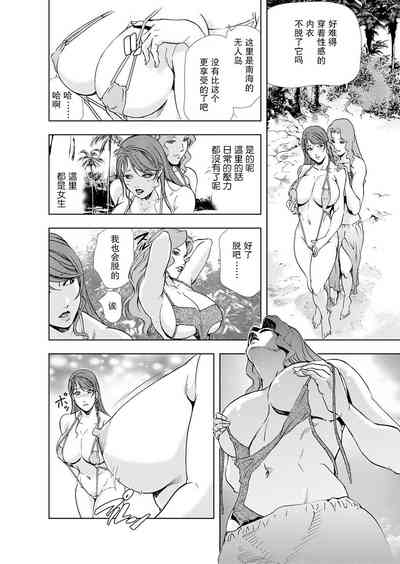第59页图