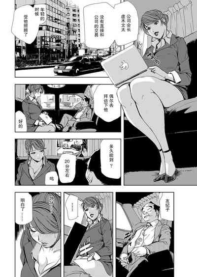 第75页图