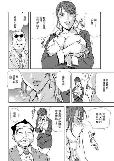 第79页图