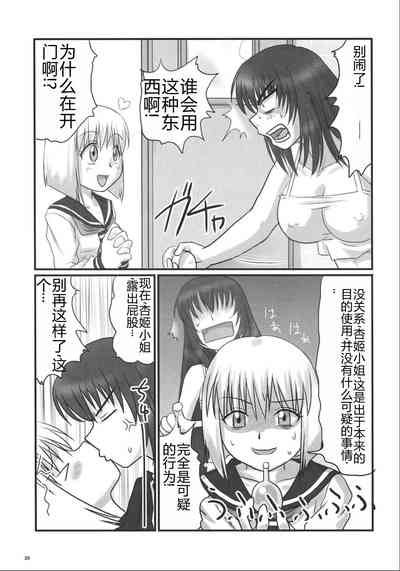 第19頁圖